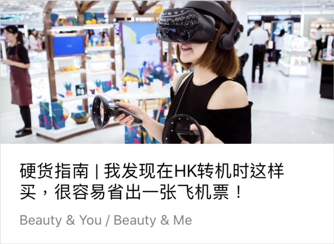 SHILLA-WECHAT POST