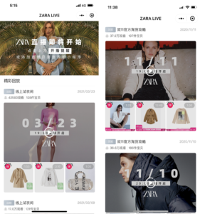 Zara微信直播頻道—Zara Live，平均一週直播一到兩次，「雙11」期間推出為期7天的「雙11官方淘貨攻略」線上直播活動，平均每場直播觀看數量達到35萬以上