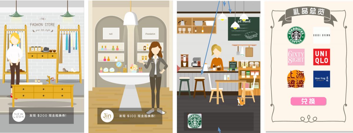 Hang Lung – Social Media Marketing mini-game Hang Lung - Social Media Marketing mini-game
