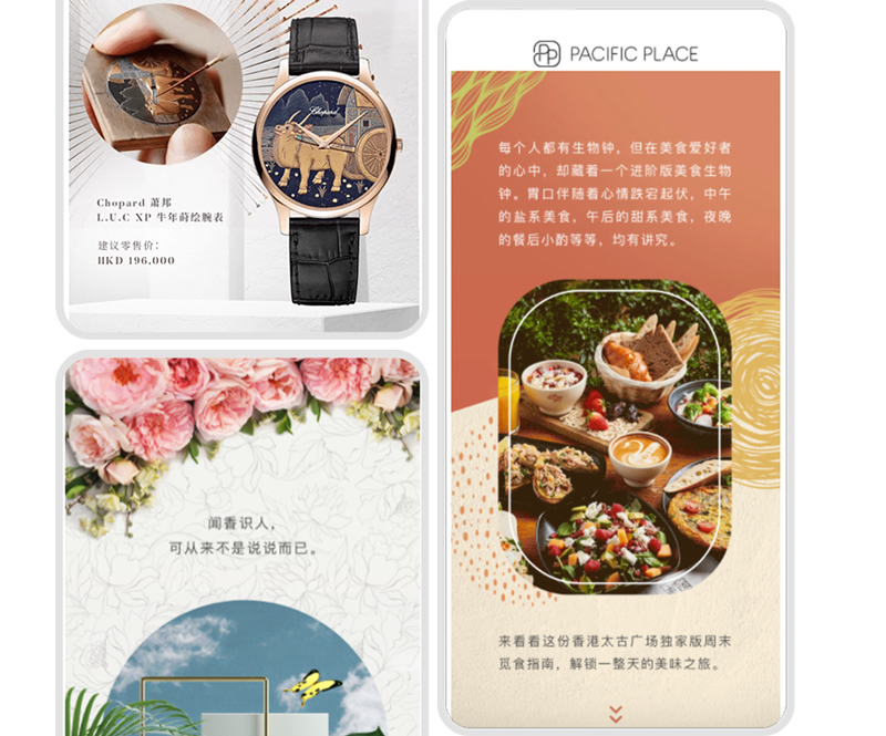 WeChat Content Marketing