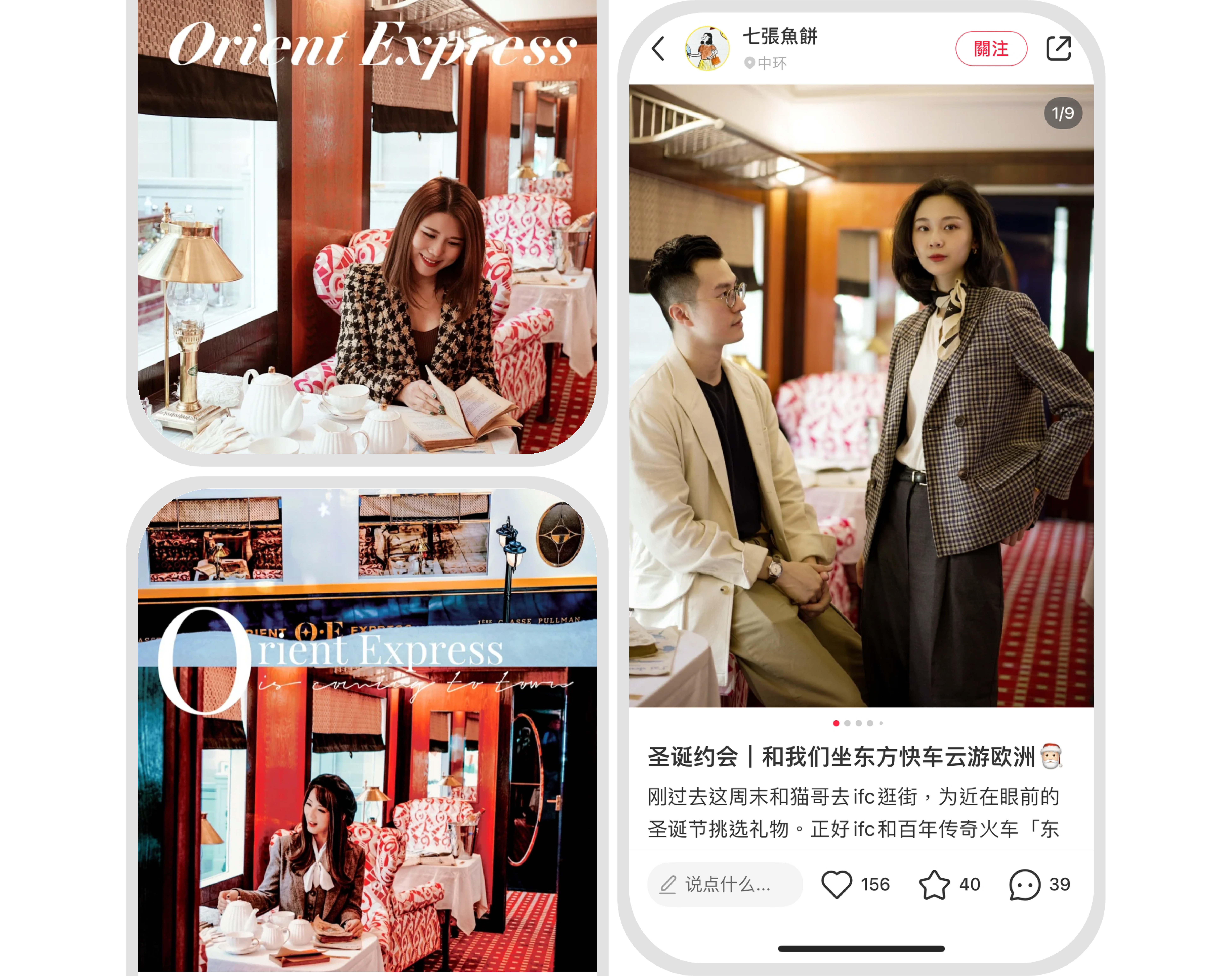 Xiaohongshu Influencer Campaign Xiaohongshu Influencer Campaign