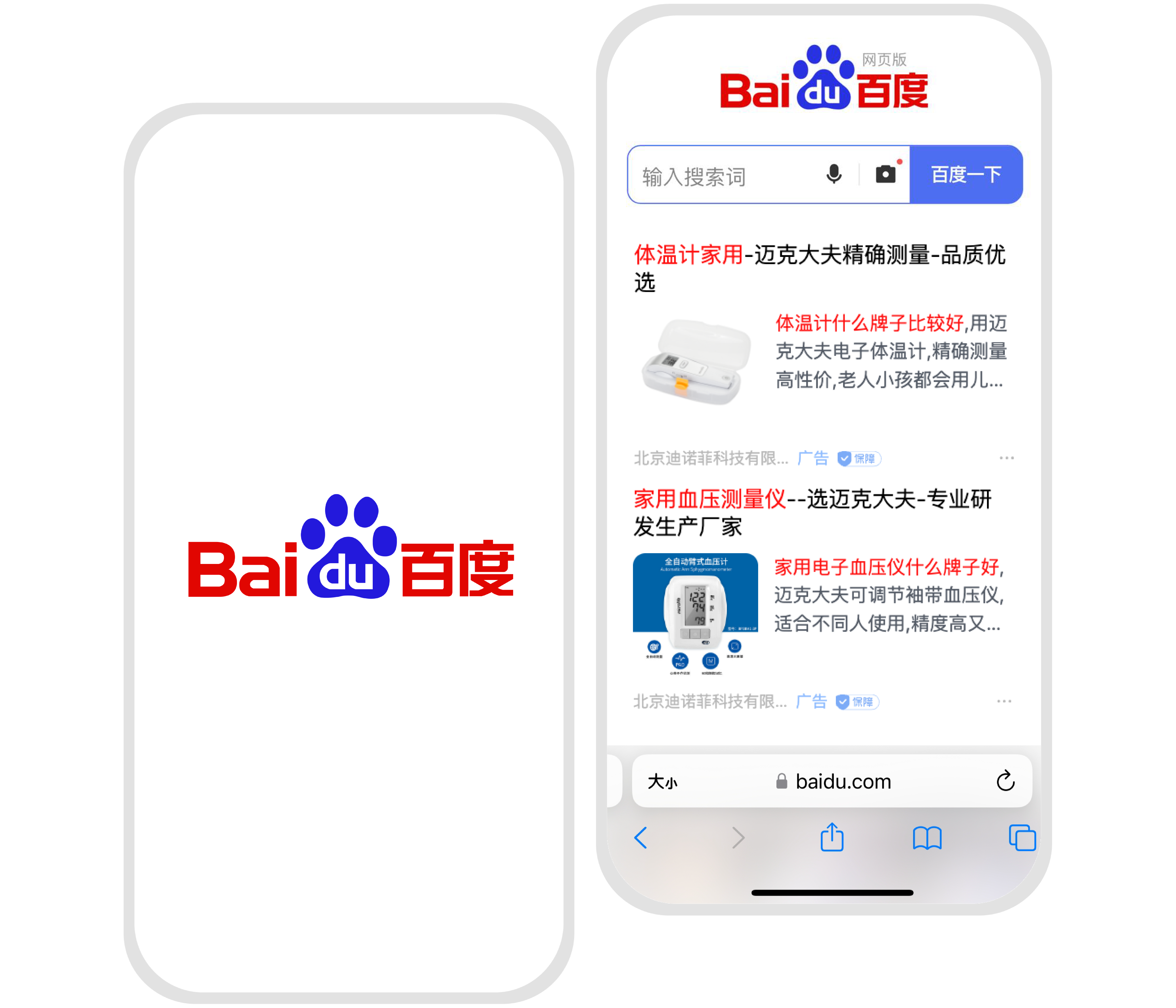 Search Engine Advertising Search Engine Advertising