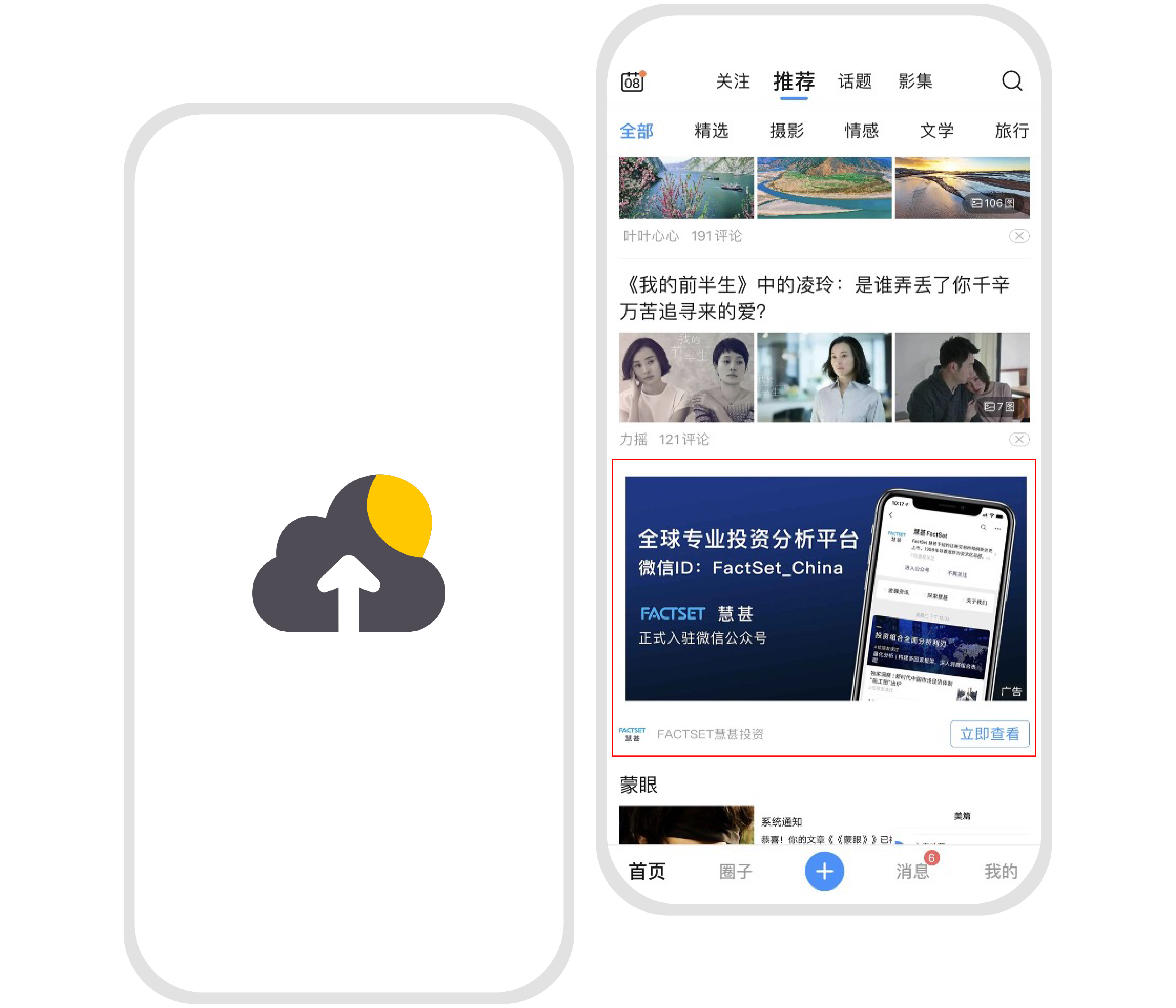 Programmatic Advertising Programmatic Advertising
