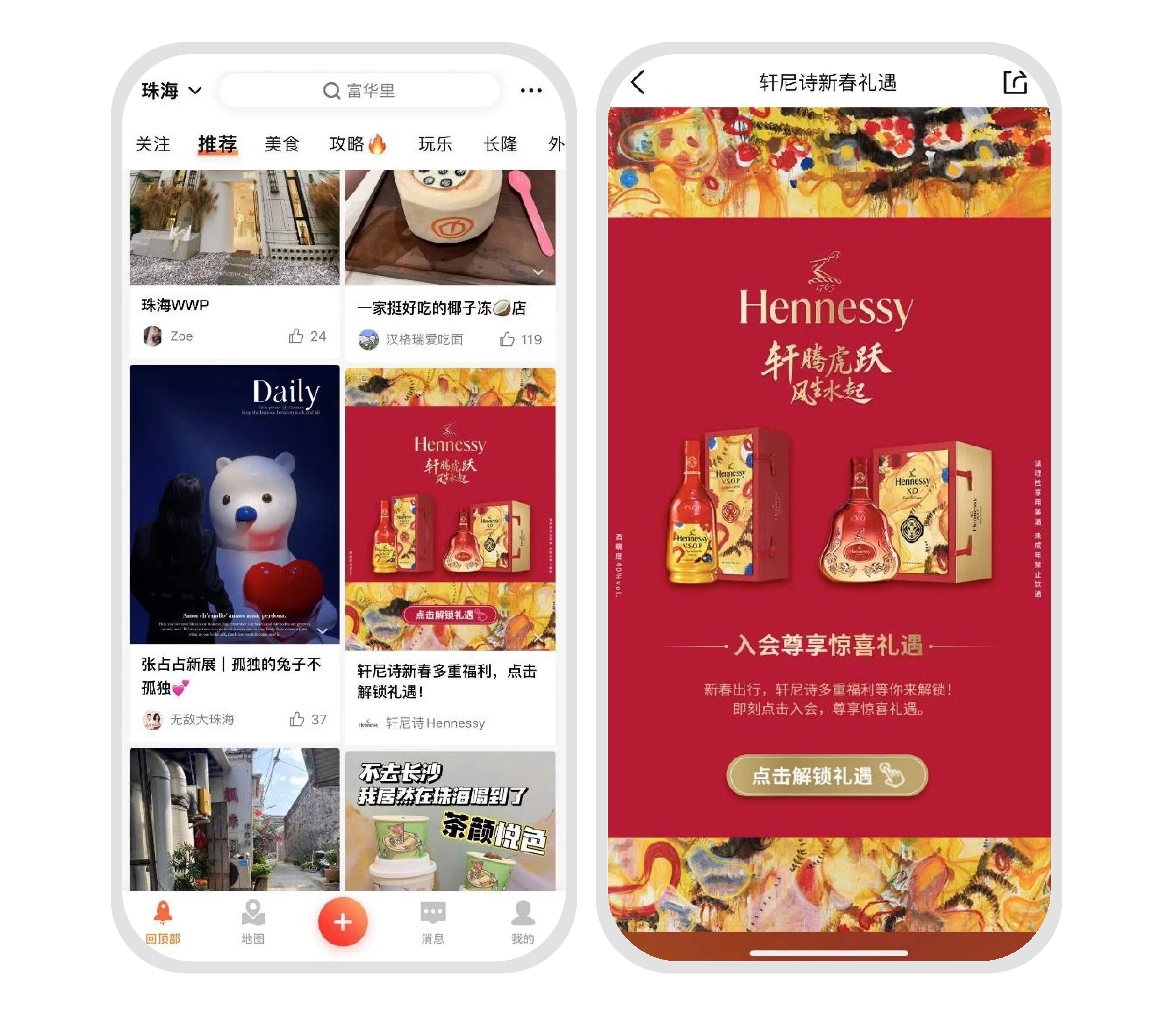 點評廣告 點評廣告