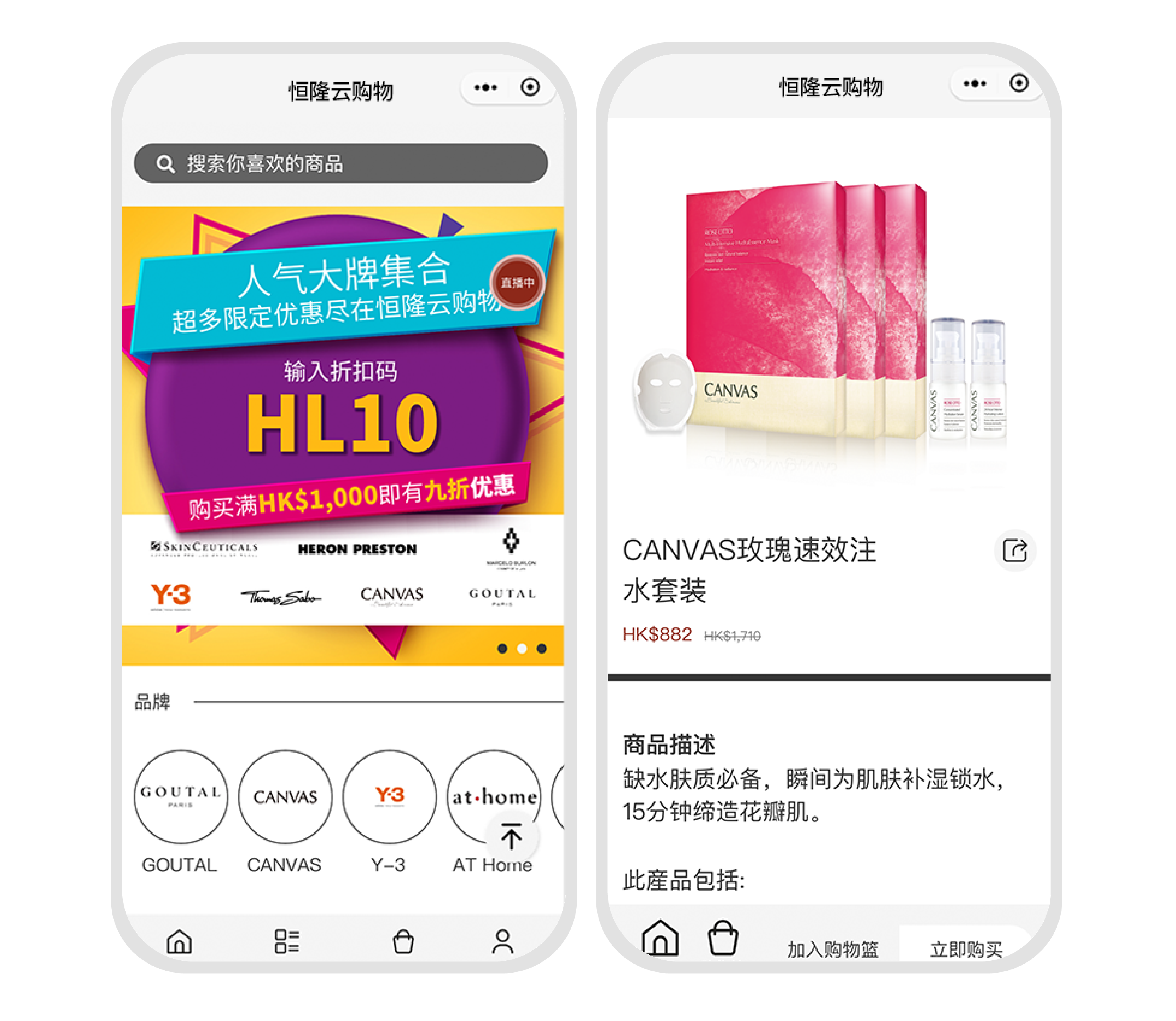 Mini Program WeChat Eshop Development Mini Program WeChat Eshop Development