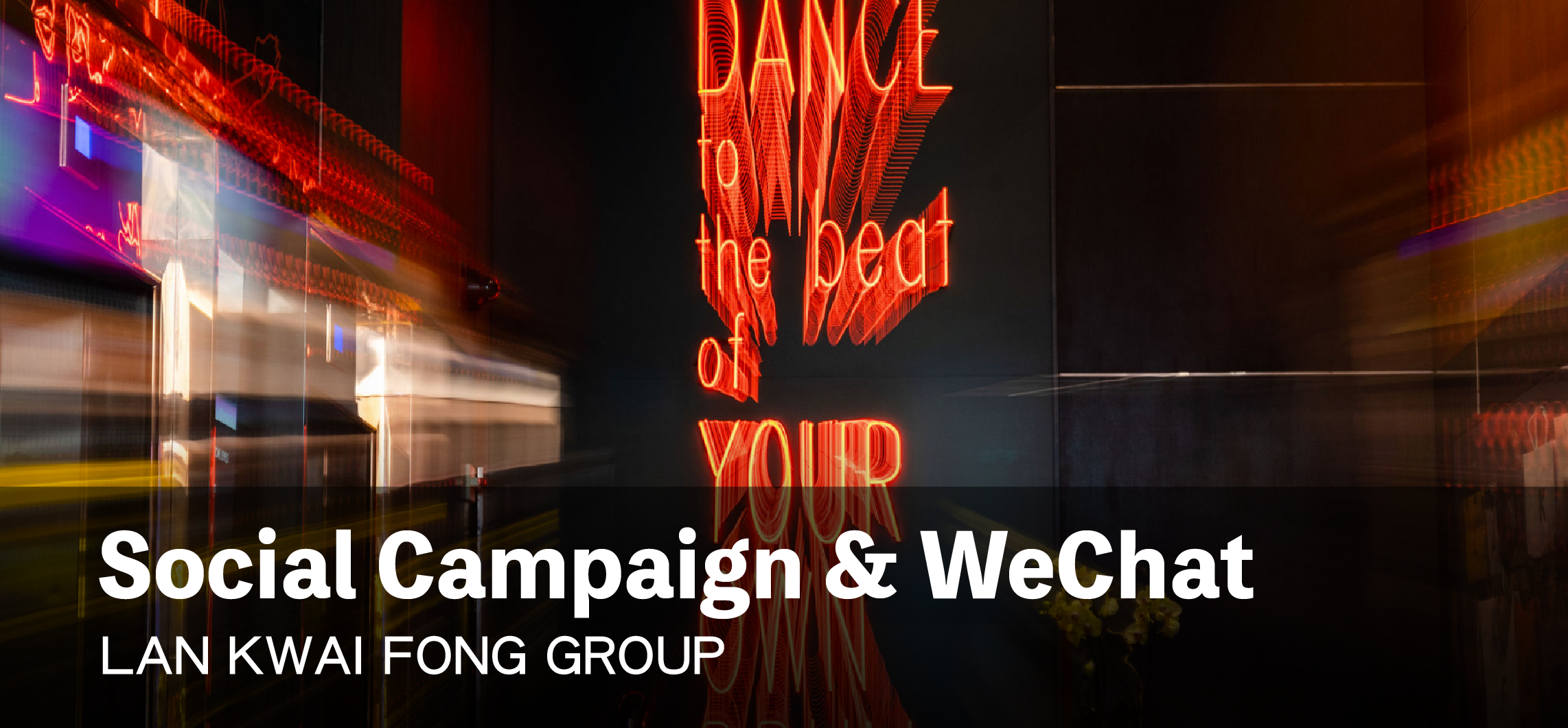 Social Campaign & WeChat - Lan Kwai Fong - F&B / Restaurant - INITSOC