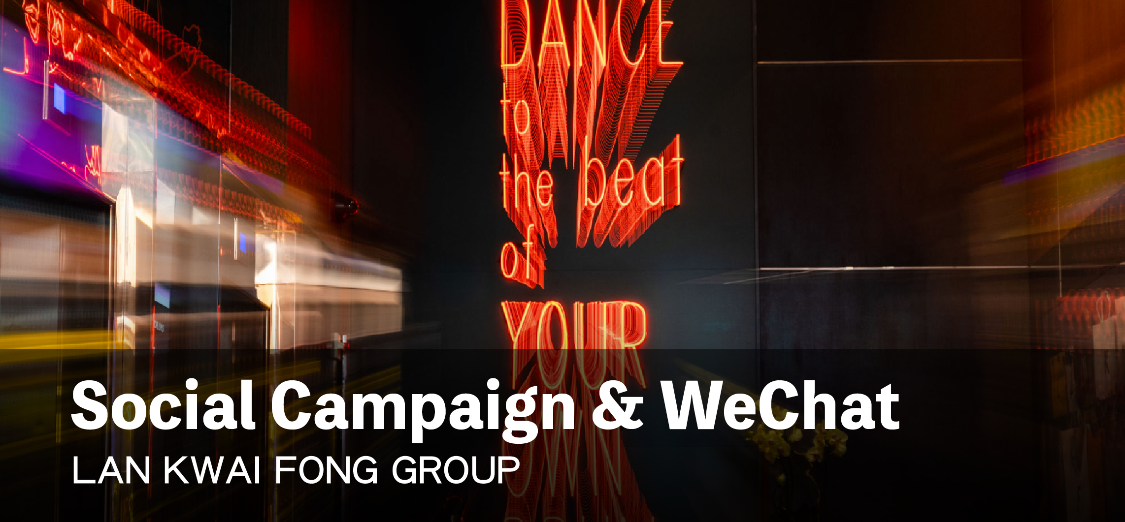 Social Campaign & WeChat - LKF Group - F&B / Restaurant - INITSOC