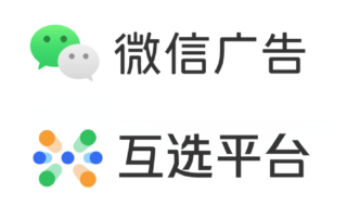 WeChat ad, WeChat KOL