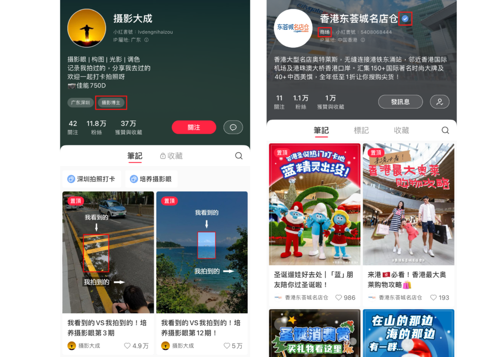 小紅書專業號代辦