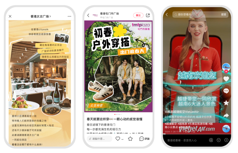 China Social Media Marketing - INITSOC 引力數碼