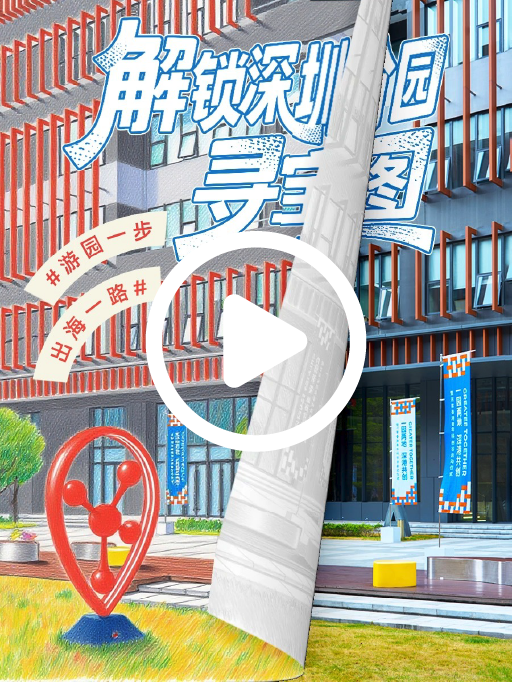 Illustration Effect