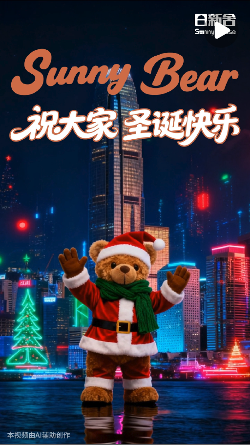 Xmas Greeting