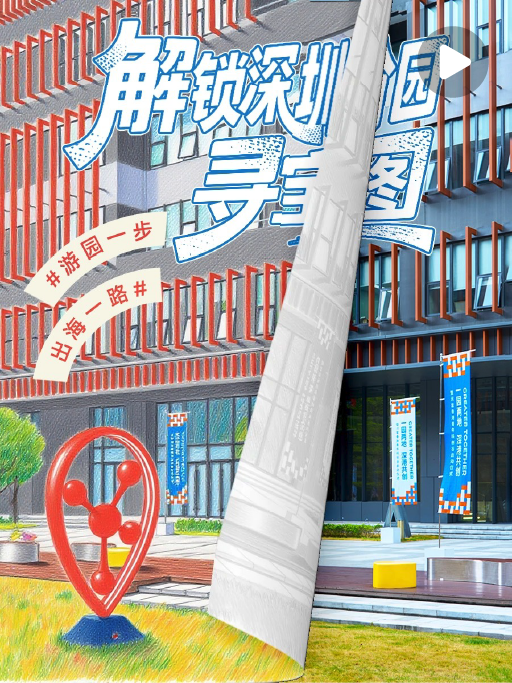 Illustration Effect