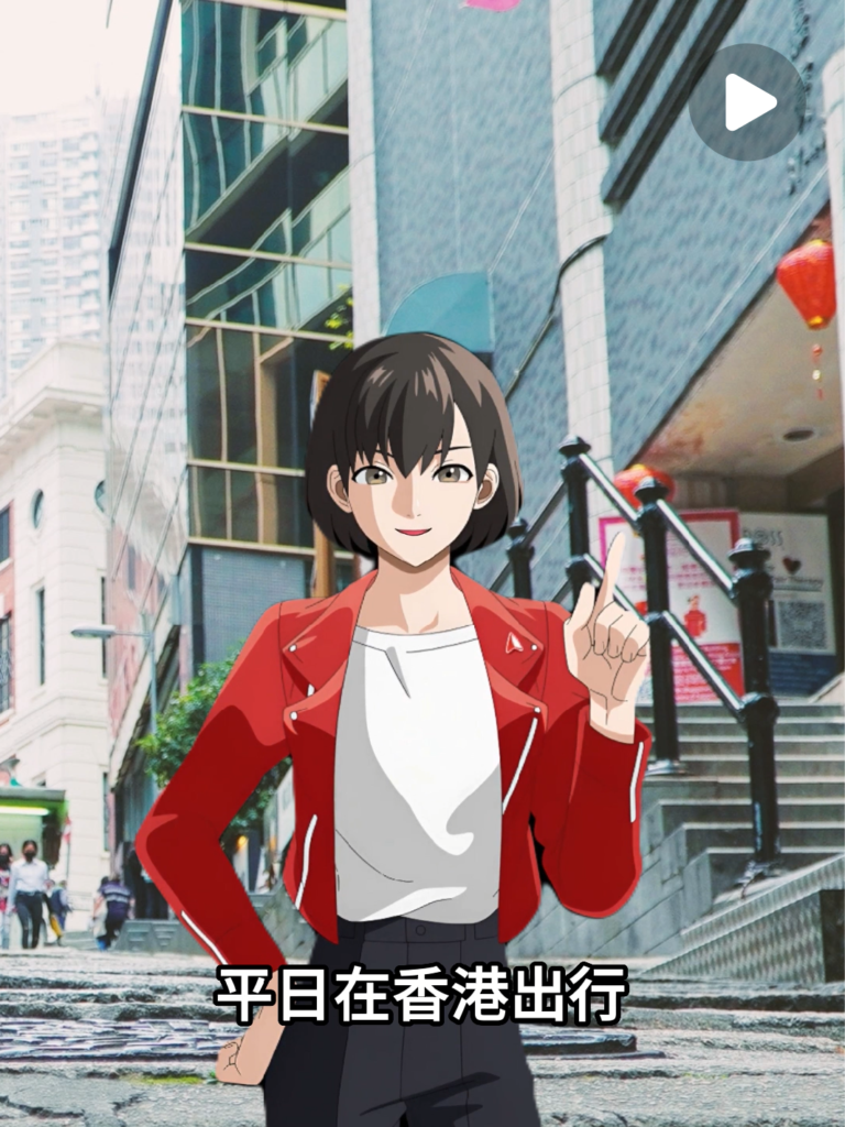 AI數字人